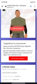 Screenshot_2024-01-16-02-09-47-816_com.android.chrome.jpg Screenshot_2024-01-16-02-09-47-816_com.android.chrome.jpg