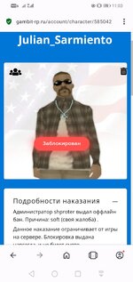 Screenshot_20240116_110338_com.opera.browser.jpg Screenshot_20240116_110338_com.opera.browser.jpg