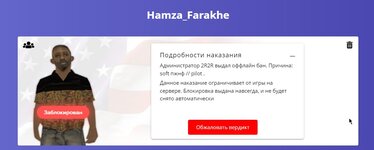 Скриншот 21-01-2024 131942.jpg Скриншот 21-01-2024 131942.jpg