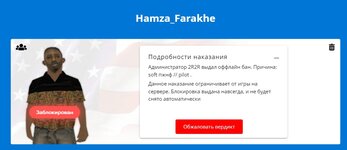 Скриншот 21-01-2024 192319.jpg Скриншот 21-01-2024 192319.jpg