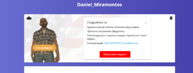 Снимок экрана 2024-01-22 195644.png