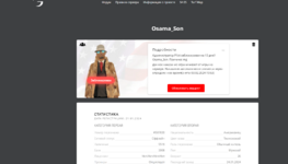 Снимок экрана (72).png