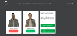 Снимок экрана 2024-01-27 175201.png