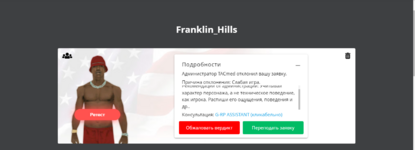 Снимок экрана 2024-01-28 180342.png