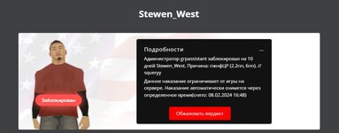 Скриншот 29-01-2024 210928.jpg