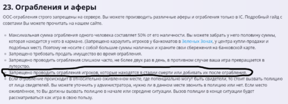 Снимок экрана 2024-01-30 194237.png