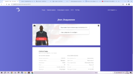 Снимок экрана (76).png