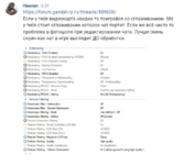 FireShot Capture 031 - Мессенджер - vk.com.png