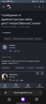 Screenshot_20240204_021533_Yandex.jpg