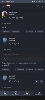 Screenshot_20240204_021537_Yandex.jpg