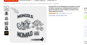 Скриншот 04-02-2024 232558.jpg