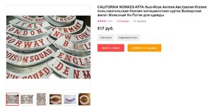 Скриншот 04-02-2024 232946.jpg