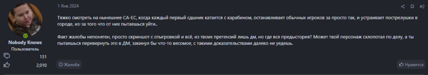 Снимок экрана 2024-02-18 185042.png