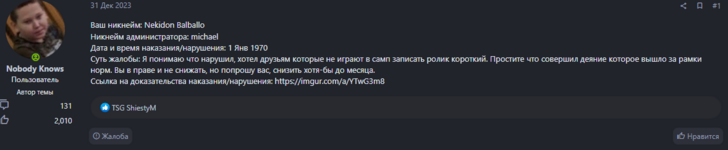 Снимок экрана 2024-02-18 185120.png