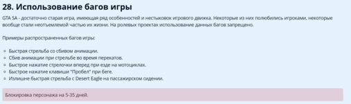 Без имени.png