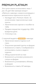 Снимок экрана 2024-03-09 115513.png