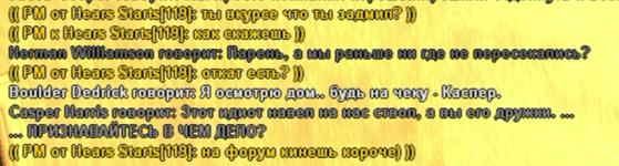 Снимок экрана (232).png