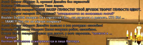 Снимок экрана (233).png