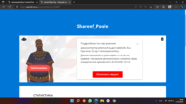 Снимок экрана (74).png