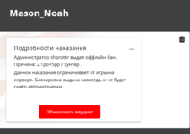 Снимок экрана (157).png