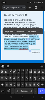 Screenshot_20240321-014233.png Screenshot_20240321-014233.png