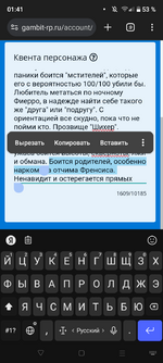 Screenshot_20240321-014123.png Screenshot_20240321-014123.png