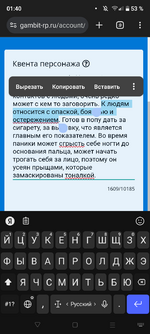 Screenshot_20240321-014033.png Screenshot_20240321-014033.png