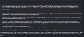 1711048651373.png 1711048651373.png