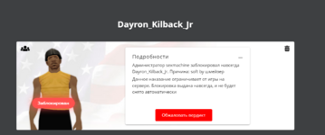 Снимок экрана 2024-03-24 231542.png