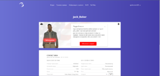 Снимок экрана 2024-03-25 171341.png