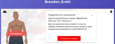 1711709359477.png 1711709359477.png