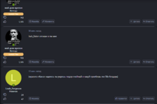 Снимок экрана 2024-03-29 135640.png