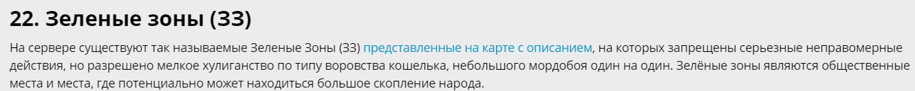 Снимок экрана 2024-03-30 001756.png