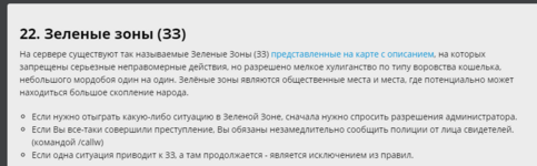 Снимок экрана (12).png