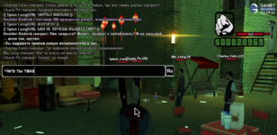 Снимок экрана (307).png