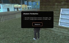 Screenshot_20240403-005750_SA-MP.jpg Screenshot_20240403-005750_SA-MP.jpg