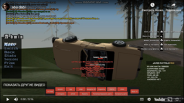 Снимок экрана (397).png