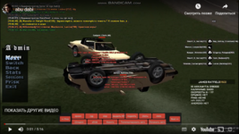 Снимок экрана (399).png