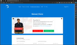 Gambit Role Play - Игровой профиль и еще 1 страница — Личный_ Microsoft​ Edge 11.04.2024 16_19...png