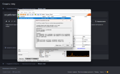 Снимок экрана (288).png