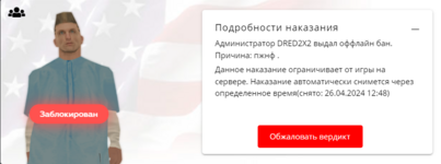 Снимок экрана 2024-04-19 152225.png