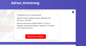 Снимок экрана (426).png