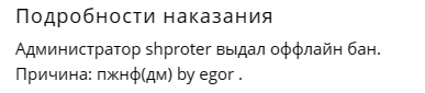 Снимок.PNG