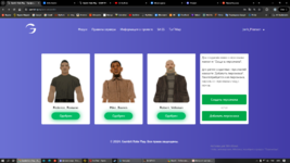 Снимок экрана (602).png