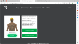 Gta san andreas account.png