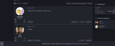  - 18+ - SANGUN SHOP _ sngun38kgo2391kg.onion _ GUN MARKETPLACE _ Gambit Role Play - Форум - G...png