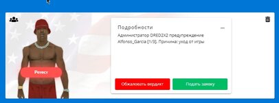 Скриншот 28-04-2024 213540.jpg