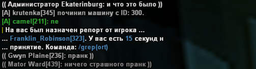 Grand Theft Auto  San Andreas Screenshot 2024.05.01 - 00.14.32.39.png