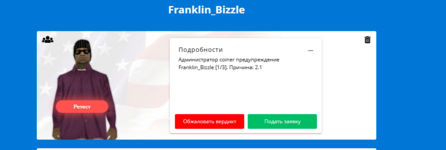 Знімок екрана 2024-05-01 094352.png