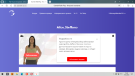 Снимок экрана (5).png